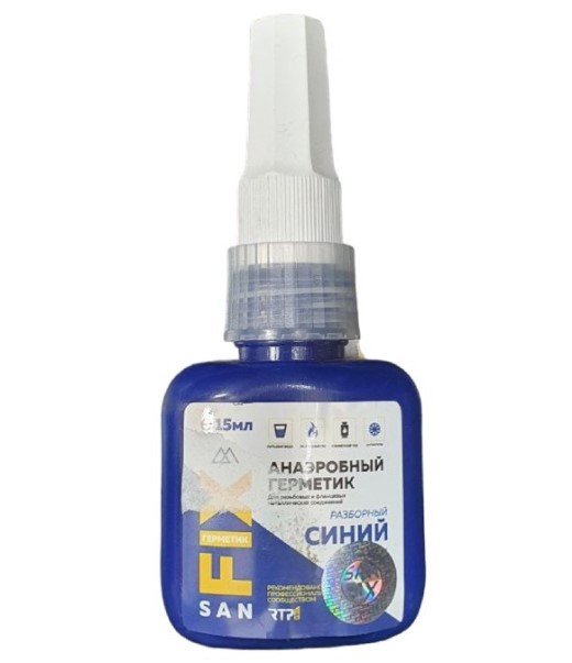 Հերմետիկ կապույտ 50մլ SANFIX