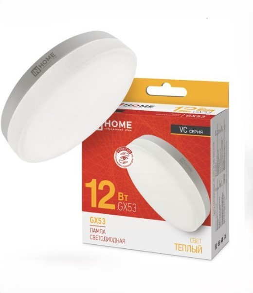 Lամպ LED-GX53-standard 12w 3000K 1080Lm