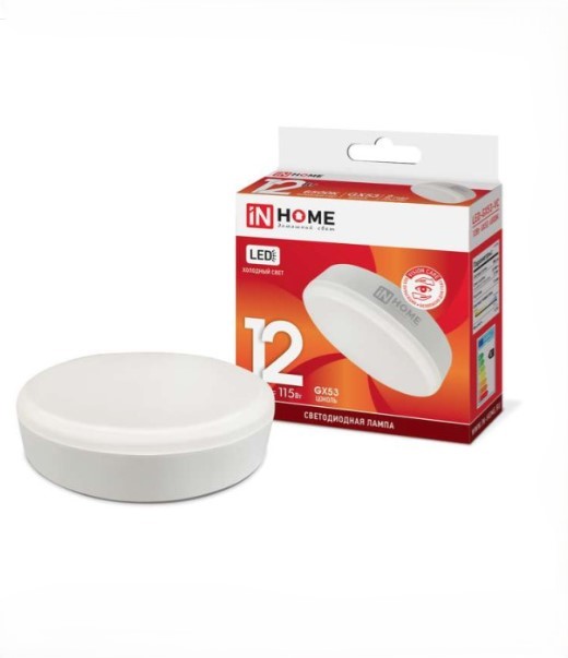 Lամպ LED-GX53-standard 12w 4000K 960Lm