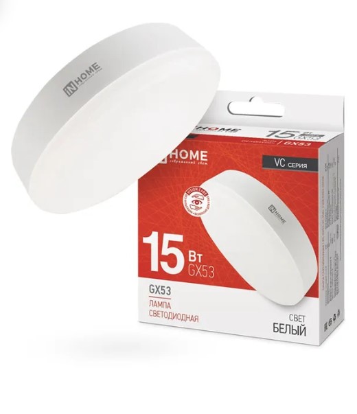 Լամպ LED -шар-15w E27 4000K .1350 lm in home